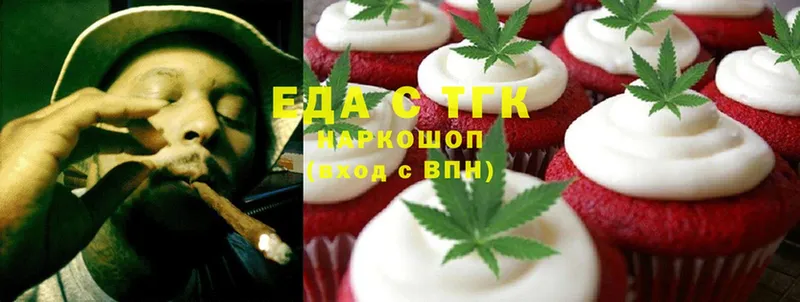 гидра зеркало  Волгоград  Canna-Cookies марихуана 