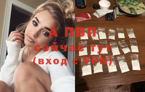 мефедрон мука Белокуриха