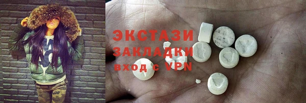 ECSTASY Белоозёрский