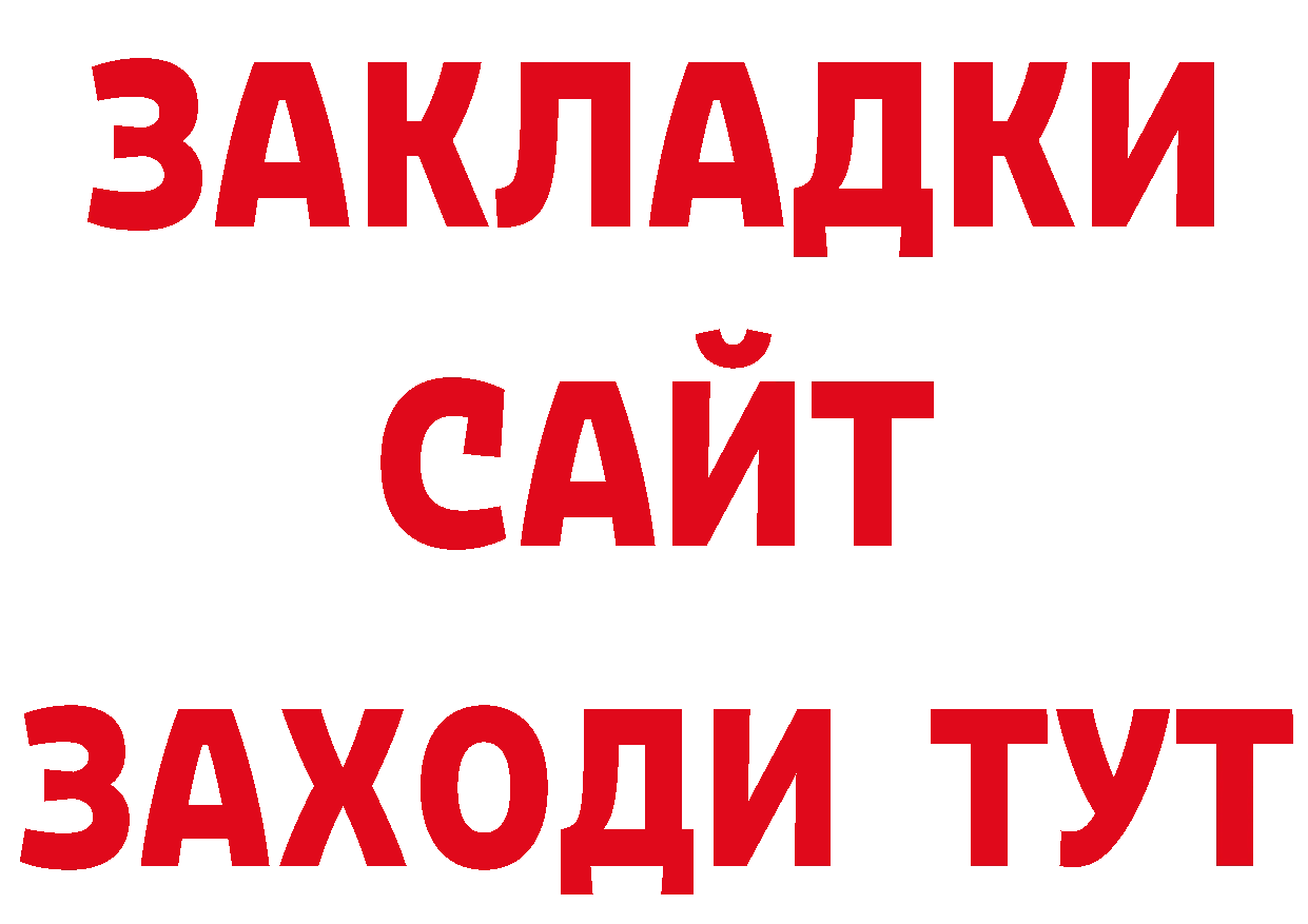 МЯУ-МЯУ 4 MMC рабочий сайт маркетплейс гидра Волгоград