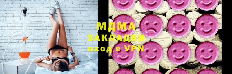 MDMA молли Волгоград